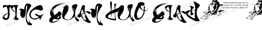 JING XUAN HUO XIA字体转换